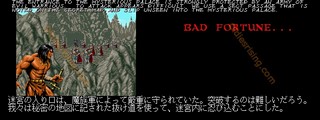 une photo d'Ã©cran de Rastan Saga 3 sur Arcade